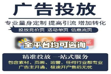 百度推广返点，广告主的福音